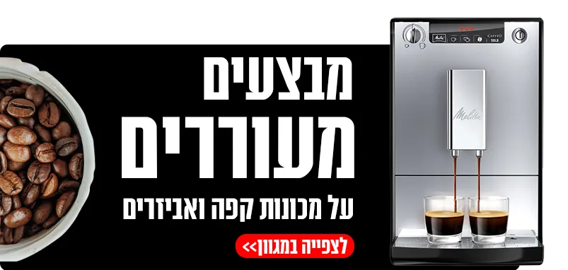 382 803 קפה 382 803 קפה