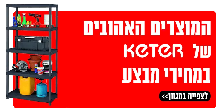 KeterDesktop KeterDesktop