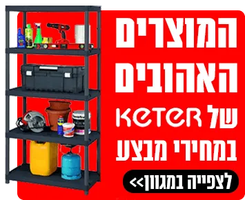 KeterMobile KeterMobile